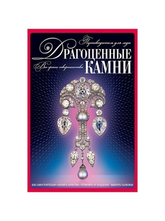 Книги Эксмо