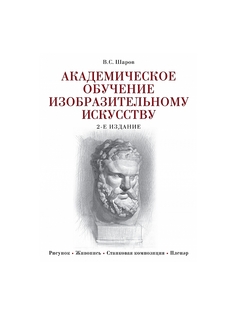 Книги Эксмо