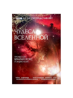 Книги Эксмо