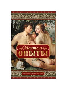 Книги Эксмо