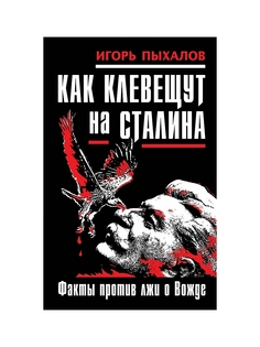 Книги Эксмо