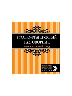 Книги Эксмо