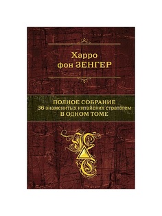 Книги Эксмо