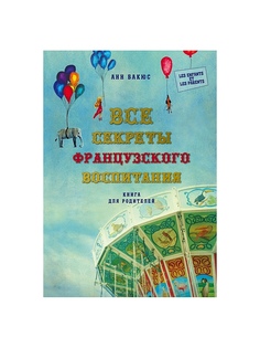 Книги Эксмо