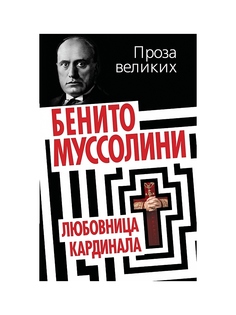 Книги Эксмо