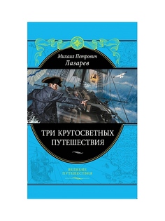 Книги Эксмо