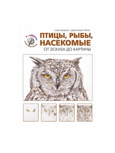 Книги Эксмо