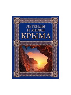 Книги Эксмо