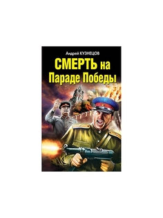 Книги Эксмо