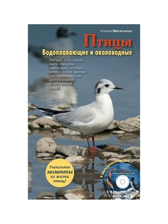 Книги Эксмо