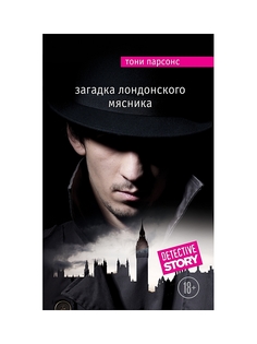 Книги Эксмо