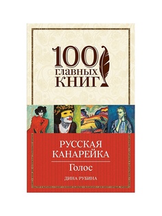 Книги Эксмо