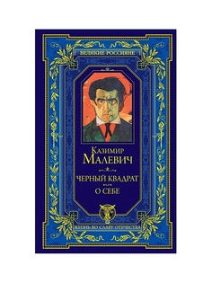 Книги Эксмо