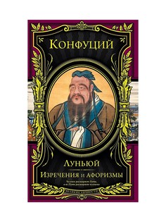 Книги Эксмо