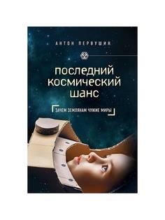 Книги Эксмо