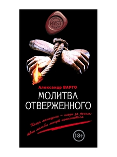 Книги Эксмо