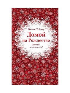 Книги Эксмо