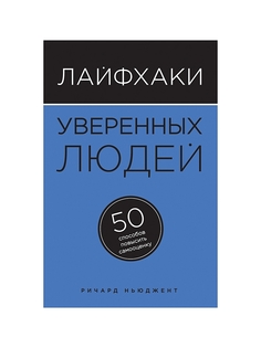 Книги Эксмо