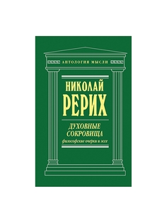 Книги Эксмо