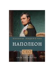 Книги Эксмо