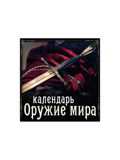Книги Эксмо