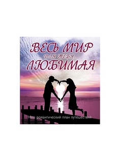 Книги Эксмо