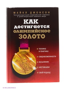 Книги Эксмо