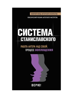 Книги Эксмо