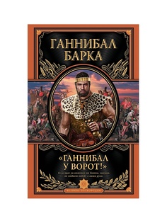 Книги Эксмо
