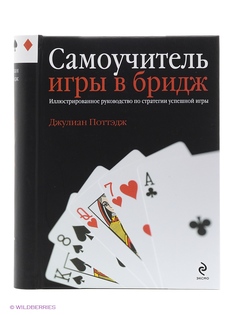 Книги Эксмо