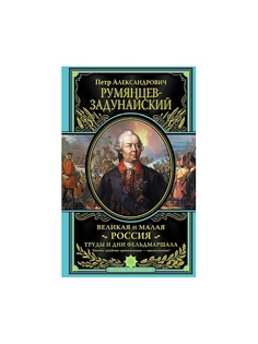 Книги Эксмо