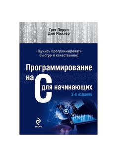 Книги Эксмо