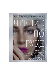 Книги Эксмо