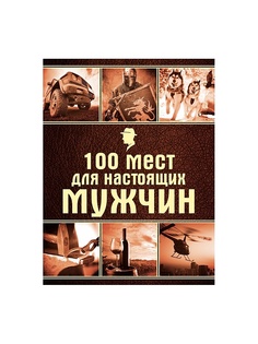 Книги Эксмо