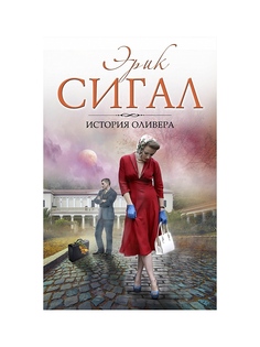 Книги Эксмо