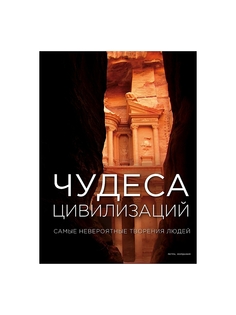 Книги Эксмо