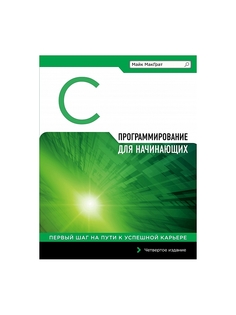 Книги Эксмо