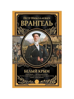 Книги Эксмо