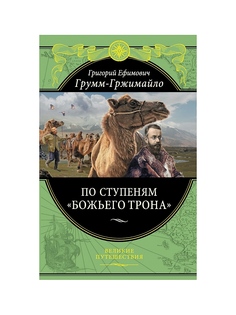 Книги Эксмо