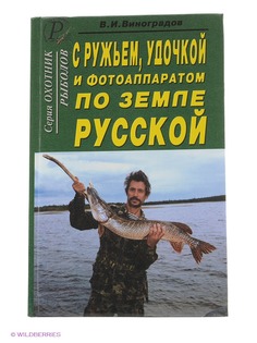 Книги Издательский Дом Рученькиных