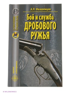 Книги Издательский Дом Рученькиных