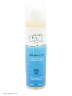 Гели Organic Ocean