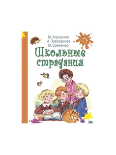 Книги Энас-Книга