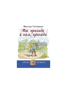 Книги Энас-Книга