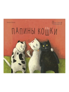 Книги Энас-Книга