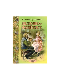 Книги Энас-Книга