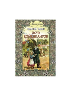Книги Энас-Книга