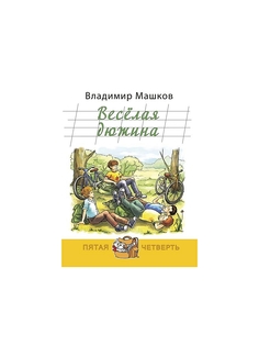 Книги Энас-Книга