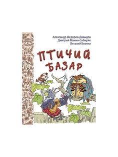 Книги Энас-Книга