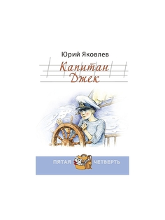 Книги Энас-Книга